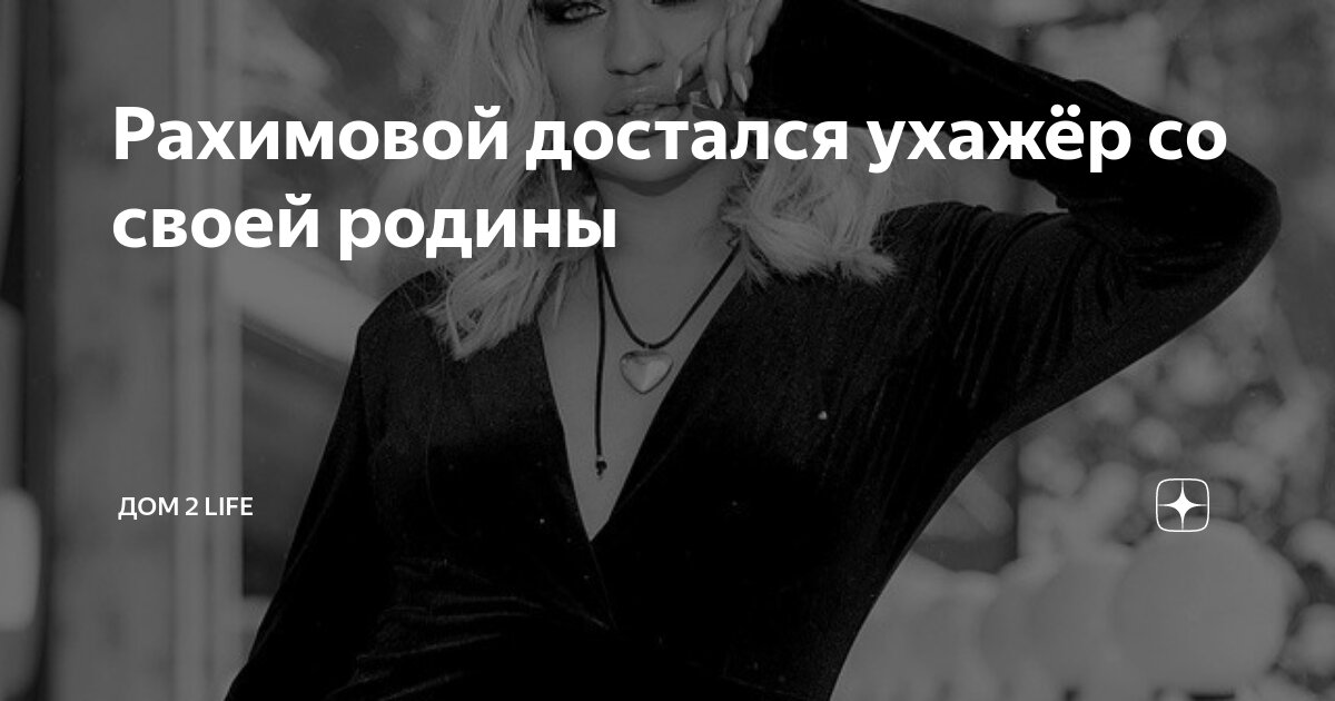 родной дом уголок отчизны тест