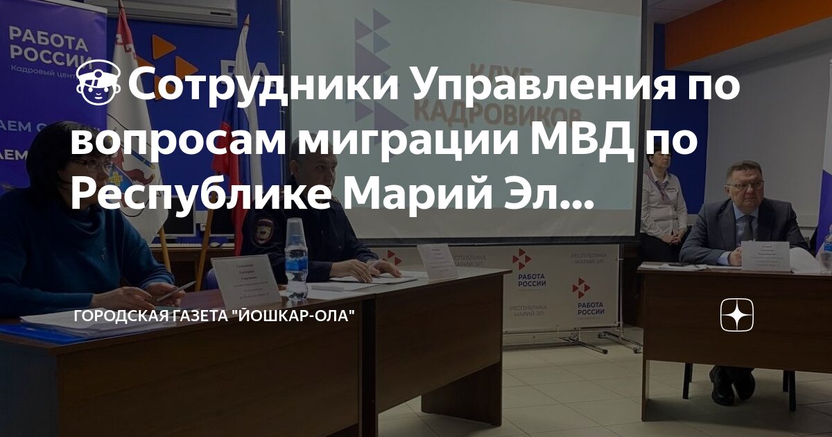 управление по вопросам миграции ордынка. большая ордынка 4 мвд. ул. управление по вопросам миграции ордынка. управление по вопросам миграции ордынка.