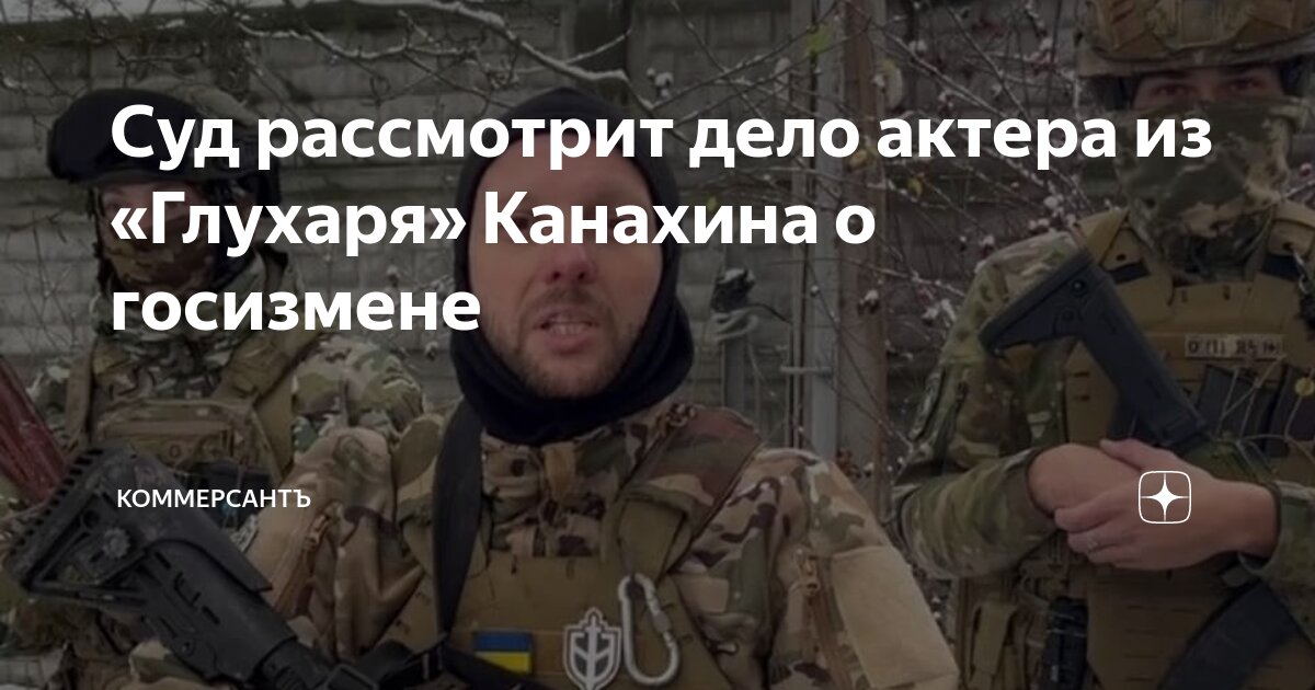 сериала «глухарь» кирилл канахин. сериала «глухарь» кирилл канахин. кирилл канахин глухарь. кирилл канахин глухарь. глухарь актеры.