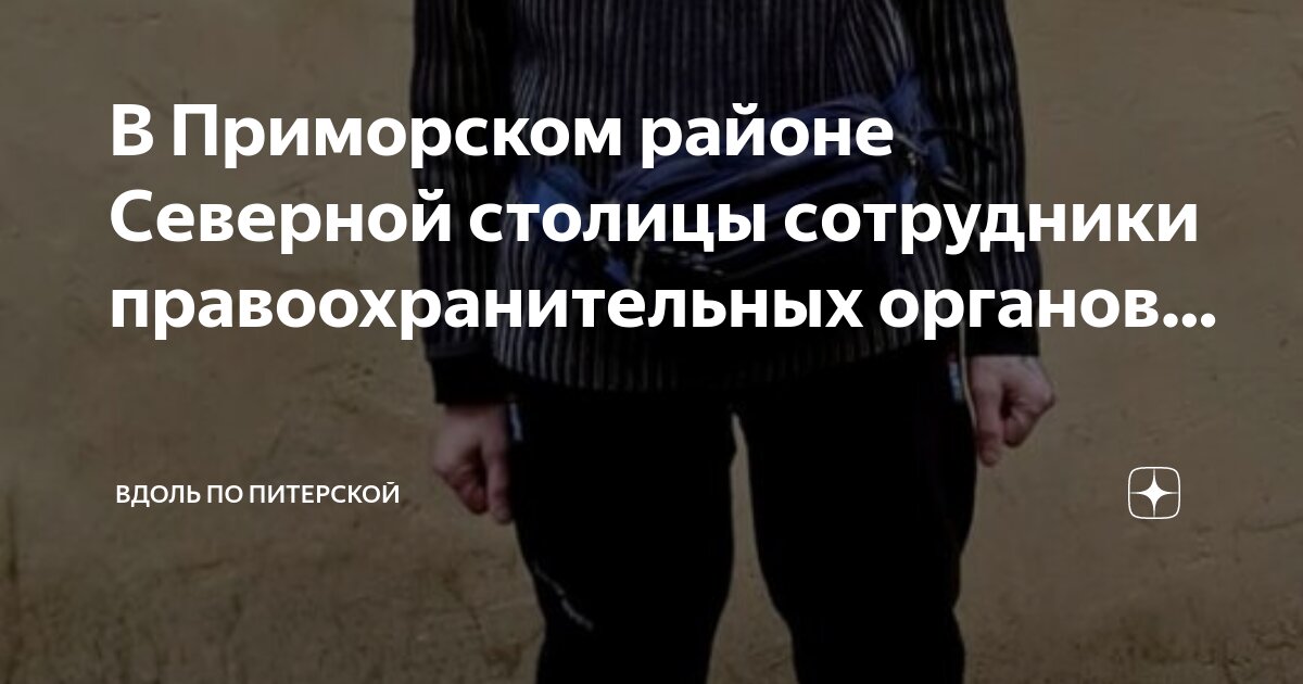 также сотрудники правоохранительных органов. форма правоохранительных органов. сотрудники правоохранительных органов. сотрудники правоохранительных органов. правоохранительные органы офицер.