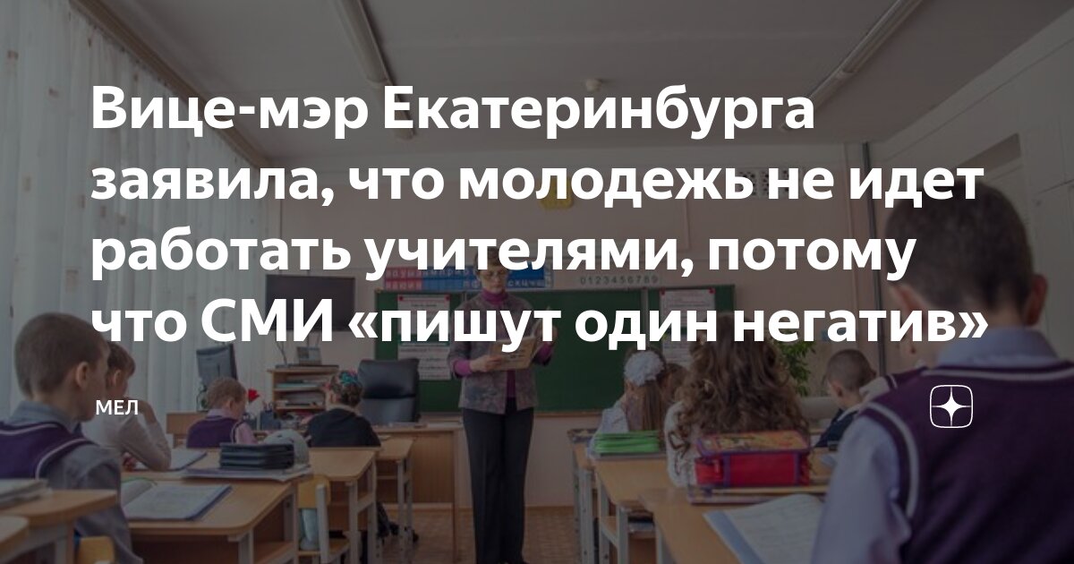 Етотс екатеринбург колледж. Ул учителей 2 техникум. Учителей 2б екатеринбург. Учителей 2б. 2мскк учителя.