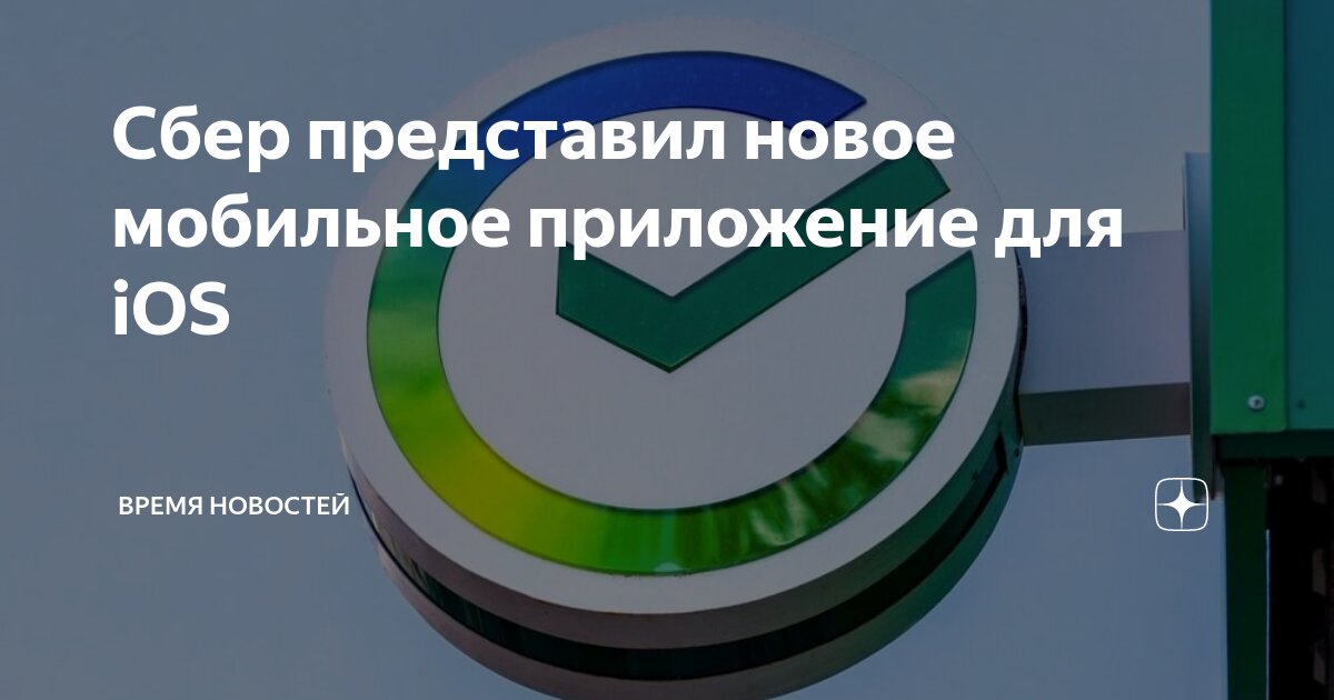 Как поменять новую версию. Как поменять новую версию