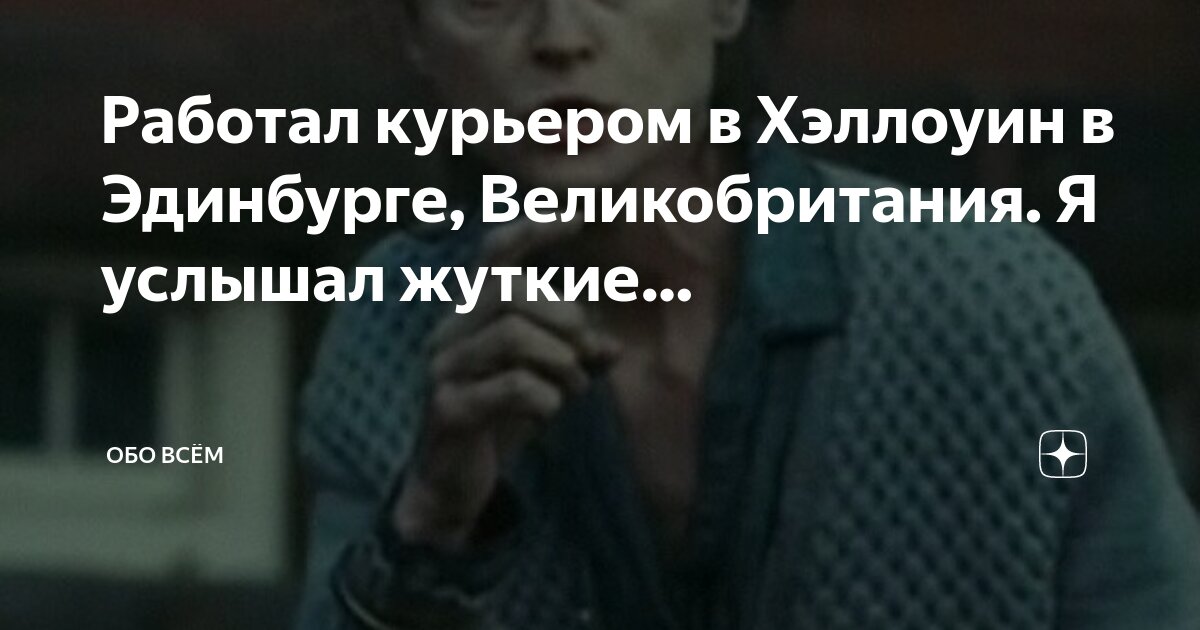 Громче работает. Звук автомобиля. Человек в наушниках. Сделайте громче. Громче работает.