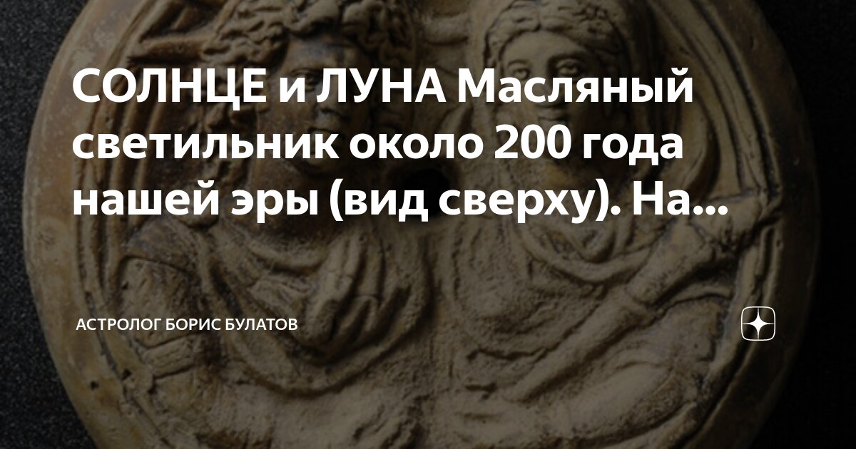 Poe головоломка с 8 выключателями. ночь луна фонарь. сенсорный светильник луна. библиотека безмолвия baldur's gate 3. лунный фонарь бальтазара.