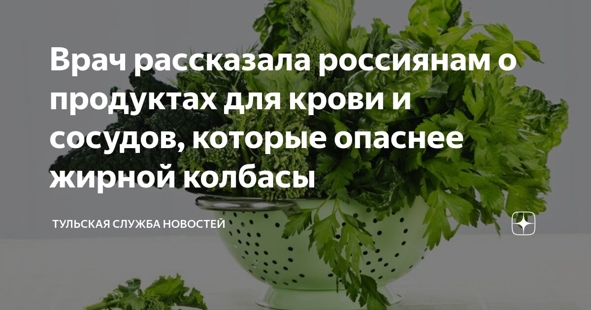 Что пить чтобы стоял. Что пить чтобы стоял