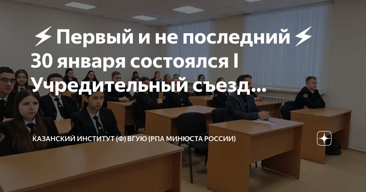 Вгую рпа филиалы. Вгую рпа филиалы