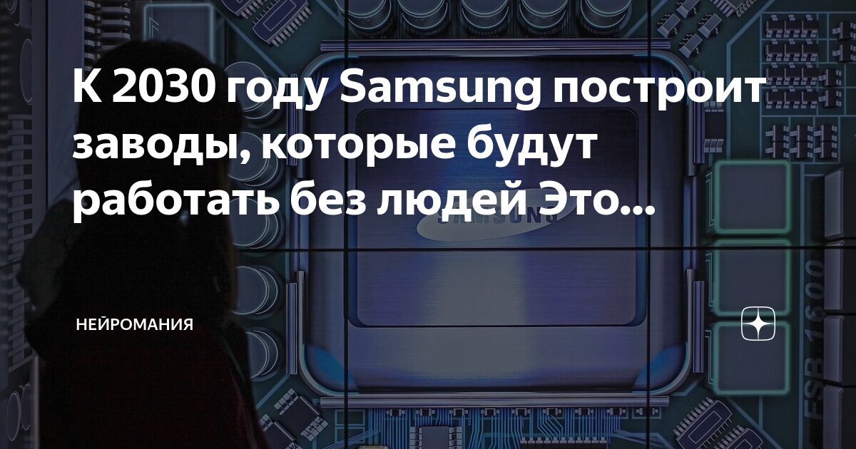 Кем работать без людей. Разные профессии. Человек. Работник офиса. Кем работать без людей.