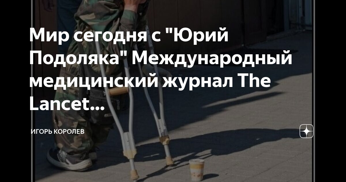 причины обострения международной обстановки