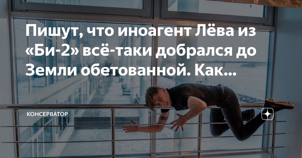Консерватор 2 в 1. Консерватор 2 в 1