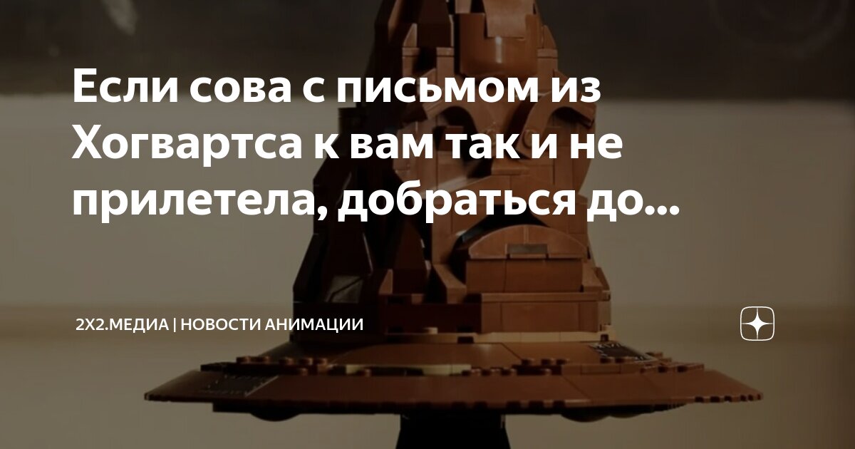 Раз два прилетит сова текст. Раз два прилетит сова три четыре пять время поиграть. Раз-два-три-четыре-пять шесть семь восемь песня. Страшные стихи короткие. Ори два прилети сова.