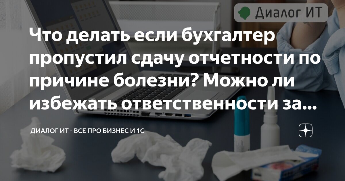 производственные травмы и профессиональные заболевания. причины производственного травматизма. порядок расследования несчастного случая на производстве. порядок расследования и учета профессиональных заболеваний. методы изучения причин травматизма.