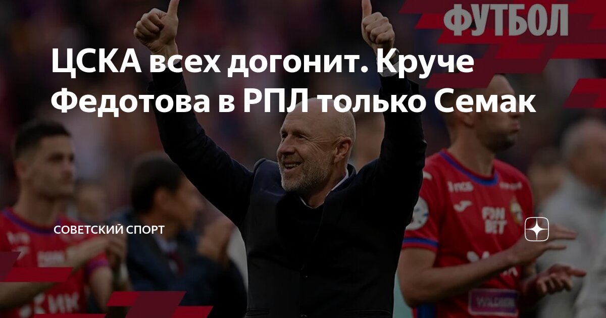 Спорт круче