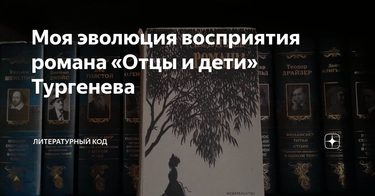 Как стать писателем произведение. Как стать писателем произведение. Никитин как стать писателем. Иван сергеевич шмелев как стал писателем. Юрий никитин "как стать писателем обложка".