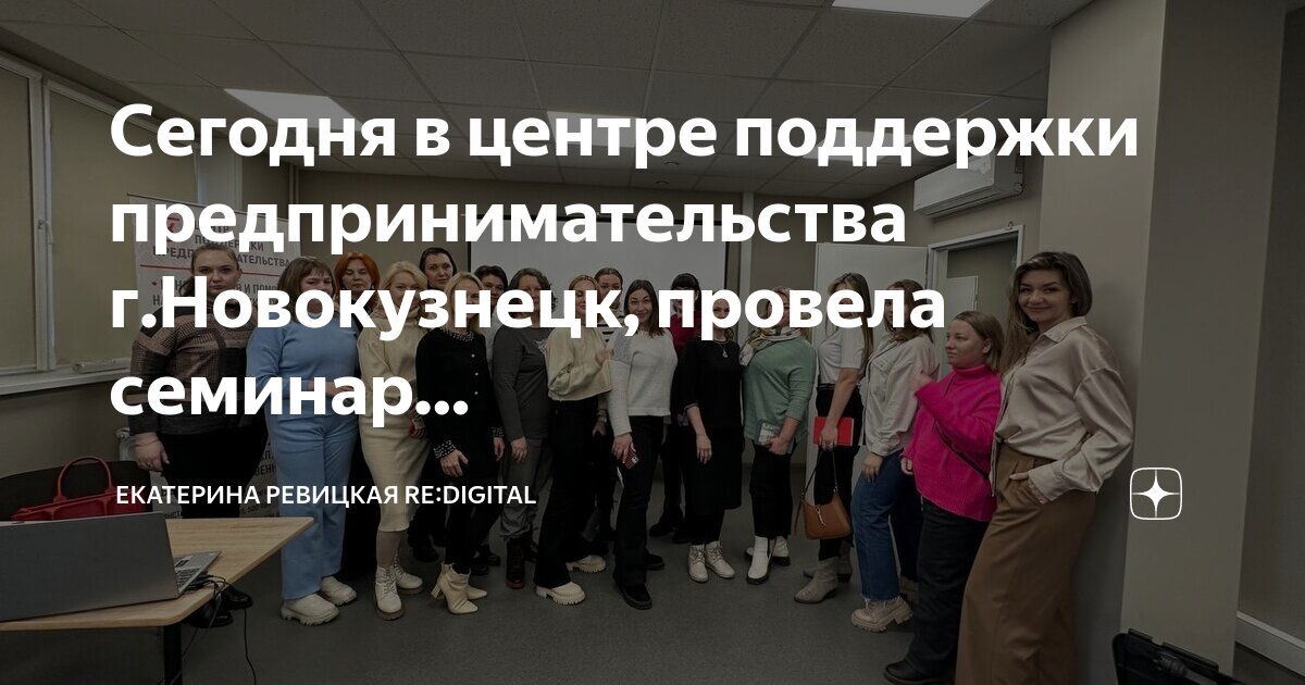 Центр метрологии новокузнецк. Центр метрологии новокузнецк