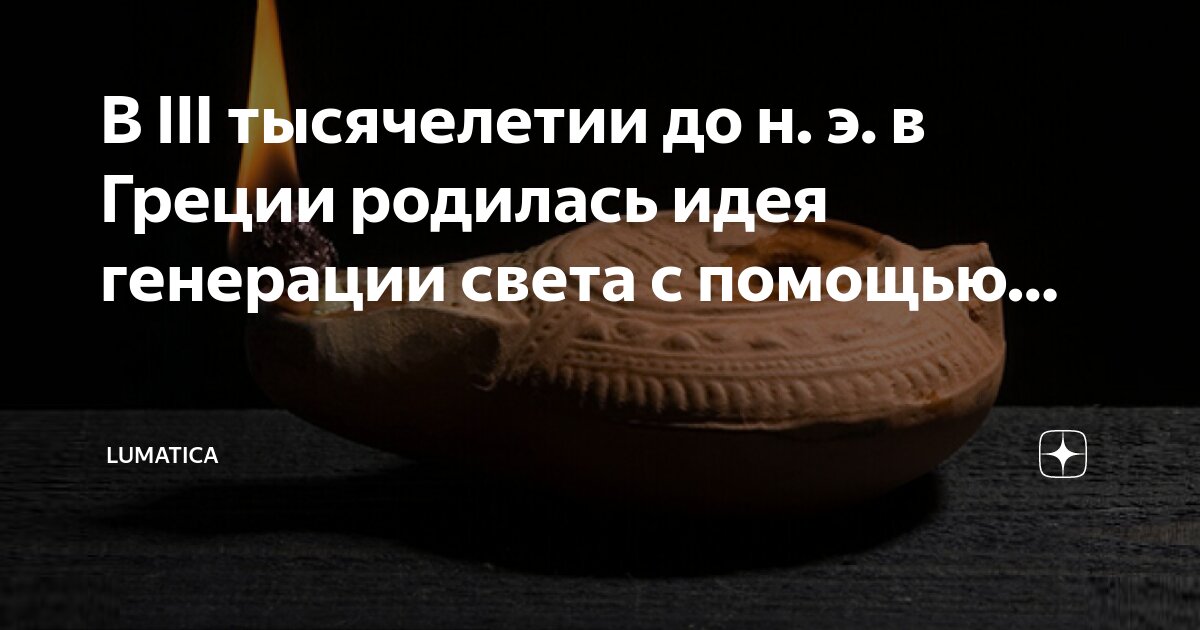 Как рождаются мысли. Как рождаются мысли