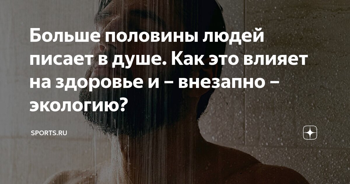 Недержание мочи у женщин: лечение и диагностика причин, симптомов в Москве