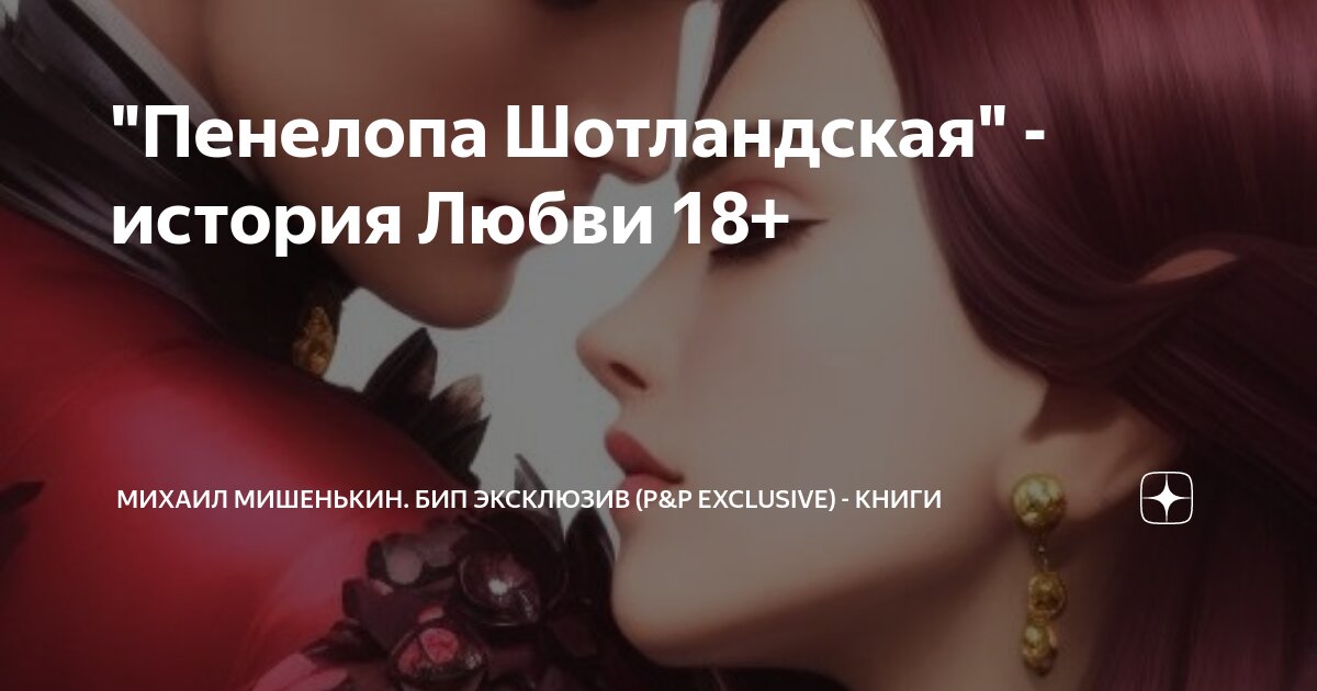 После 2019 хардин и тесса. Mandy moore 2002. После фильм 2019 хардин и тесса. Дневник памяти (the notebook) 2004. Доусон коул лучшее во мне.