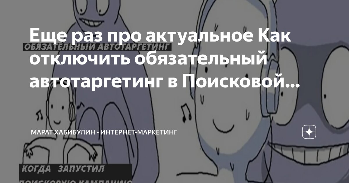 Как убрать поисковую строку в дзене. Как убрать поисковую строку в дзене