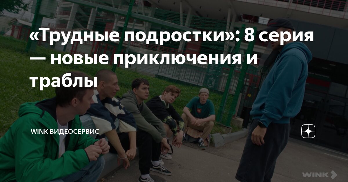 Траблы. Траблы. Что такое траблы. Arvvb. Что такое траблы.