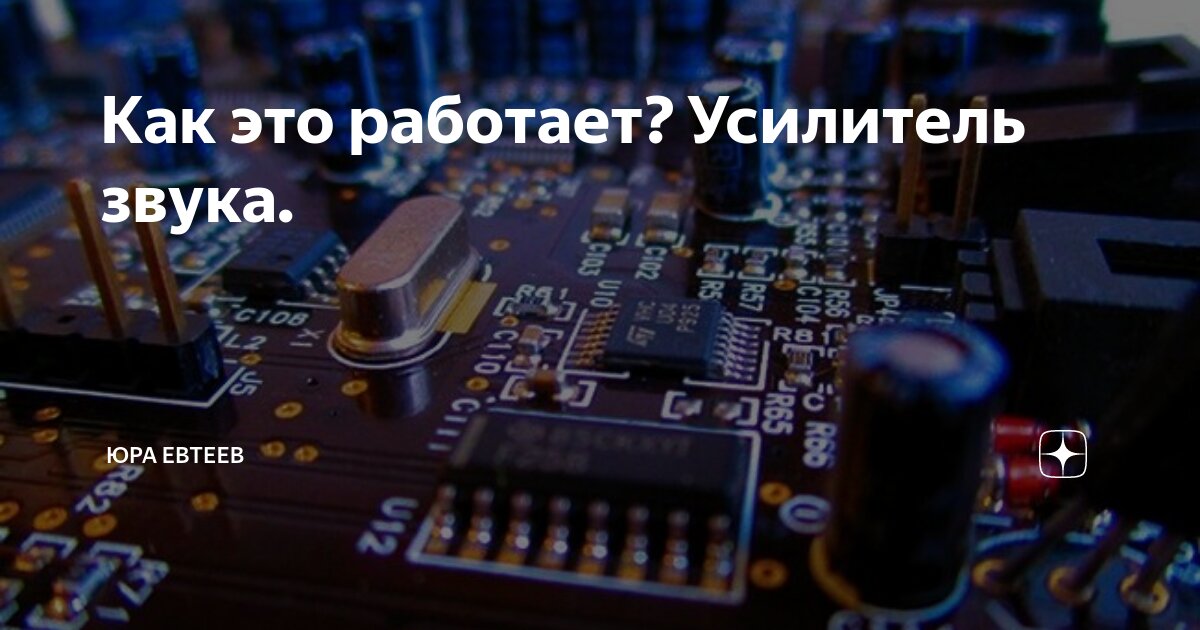 Голосовой аппарат. Звук работающего аппарата. Строение дыхательного аппарата вокалиста. Звук работающего аппарата. Звук работающего аппарата.