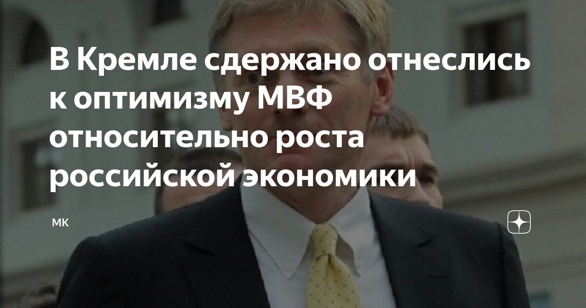 сдерживать рост цен