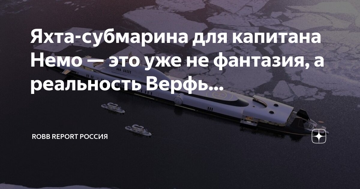 воображение картинки. алексей толстой любовь. волшебство для детей. воображение толстого. необычные картины.
