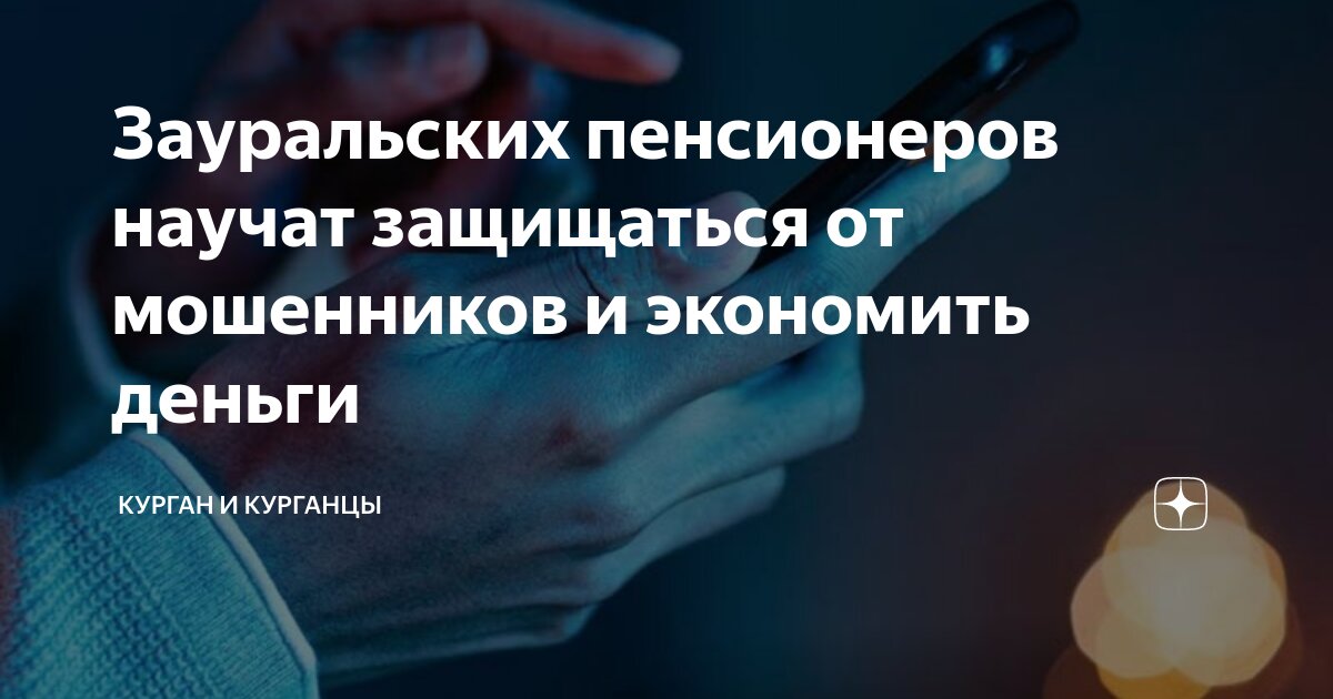 Бесплатная консультация юриста. Курган бесплатная консультация. Курган бесплатная консультация. Правовая консультация. Консультация.