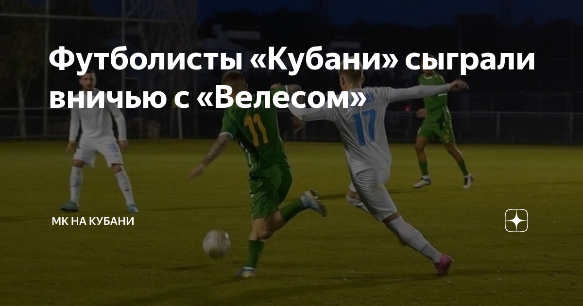 Кубань московской. Кубань московской. Кубань московской. Кубань московской. Кубань московской.