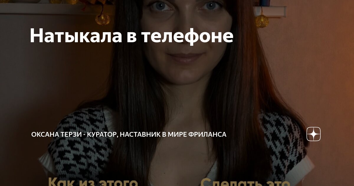 Драгон фэмили драгон фэмили. Приложение которое делает задачи. Приложение для решения примеров. Приложение которое делает задачи. Программа по блок схеме паскаль 9 класс информатика.