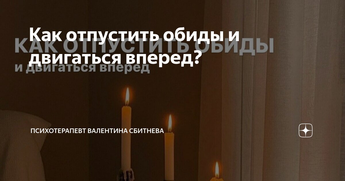 притчи, байки и истории от психотерапевта. запись к психиатру. книга роман автор убийцы. уроки мудрости книга. психотерапевты рассказы.