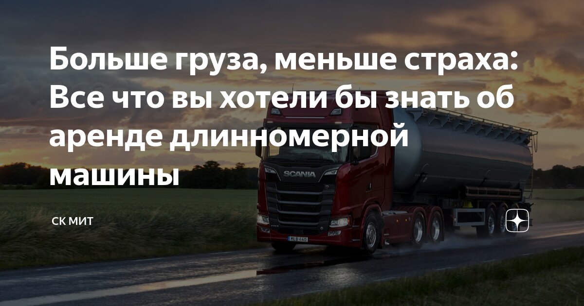 Сцепление шин с поверхностью дороги. Тяговый баланс трактора схема. Площадь опоры колеса автомобиля. Давление в шинах на белазе. Площадь опоры колеса автомобиля.