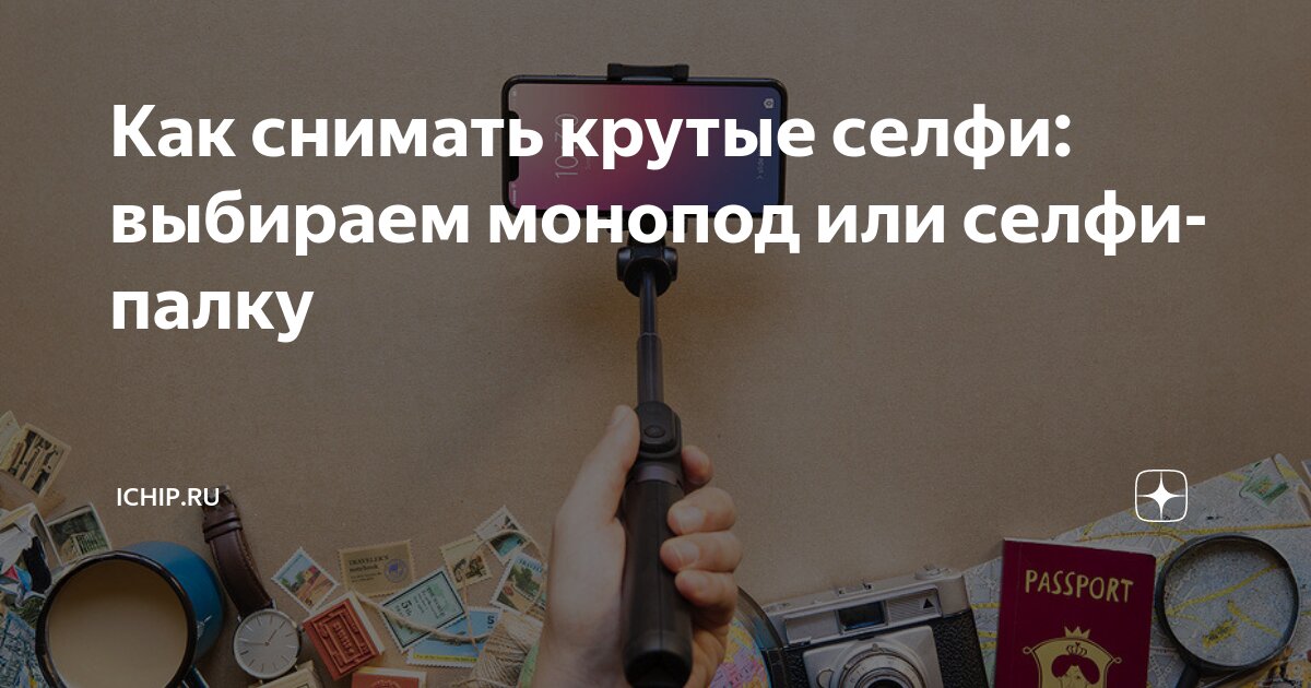 что круче выбери