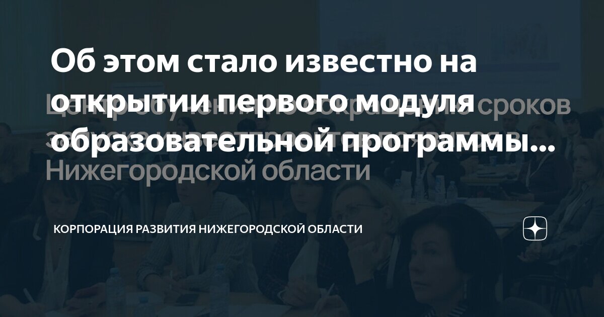 Постановление об утверждении программы развития образования. Проект постановления правительства рф. Программа развитие здравоохранения рф. Государственная программа образование. Постановление об утверждении программы развития образования.