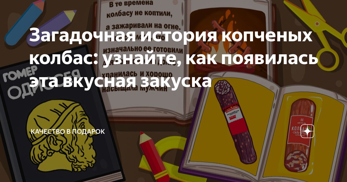 Исключить. Исключение. Исключение что это значит. Как понять исключить. Обстоятельства не исключающие преступность деяния.