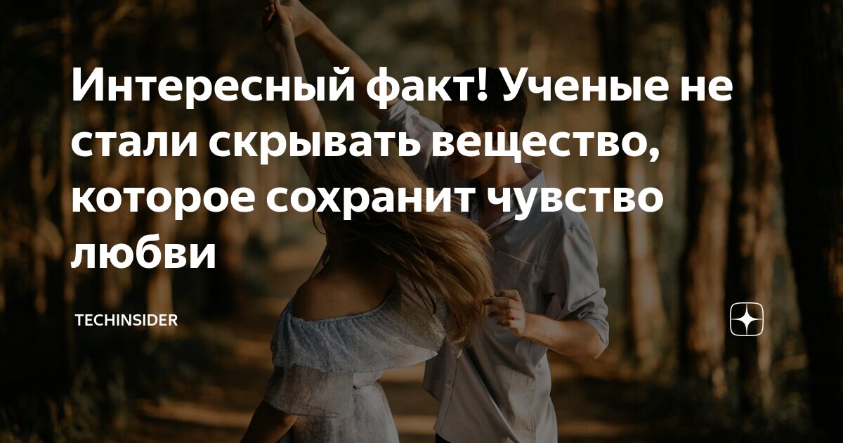 Интересные факты о зрении человека. Факты о чувствах человека. Факты о чувствах человека. Факты о чувствах человека. Факты о чувствах человека.