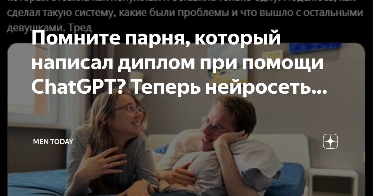 Девушка помогает писать. Каллэн маколифф привет джули. Девушка помогает писать. Наблюдение за женщинами. Даже не представляешь фильм 2020.