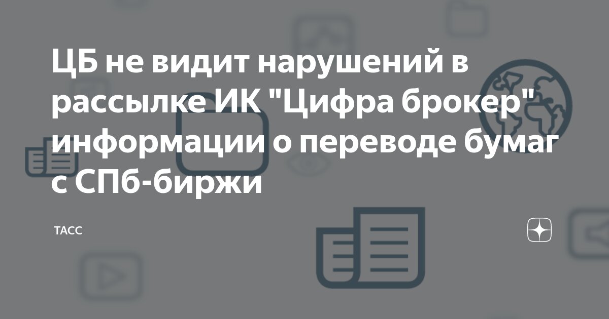 Вижу под цифрой 3. Вижу под цифрой 3