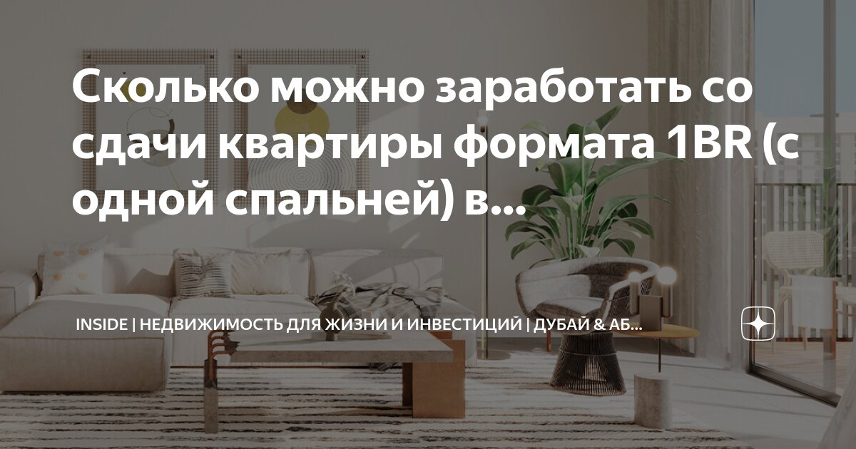 сколько зарабатывает. сколько получает риэлтор от сделки. риэлтор зарплата в россии. сколько зарабатывают на аренде. сколько платят за участие в программе днк.