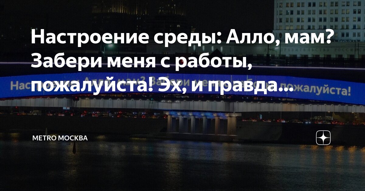 Время проведения ремонтных работ в многоквартирном доме. Спит на рабочем месте. Если ваше вечеринкане похожа на эту. Трудоголизм в японии. Тихий час работы.