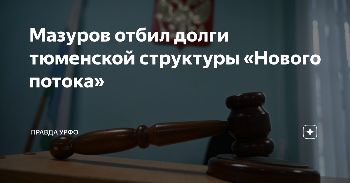 Иски конкурсного управляющего. Иски конкурсного управляющего