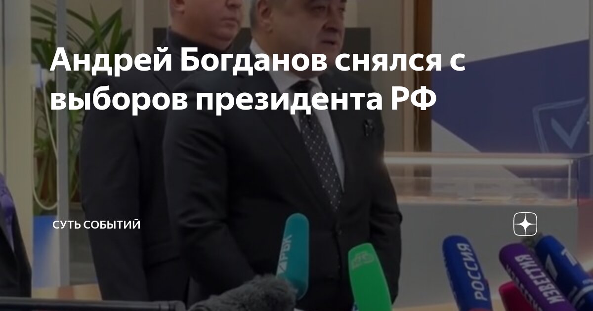 Ягубов владимир геннадьевич. Главы комитета государственного контроля беларуси леонида анфимова. Председатель ст. А. Зюганов геннадий андреевич 1999.