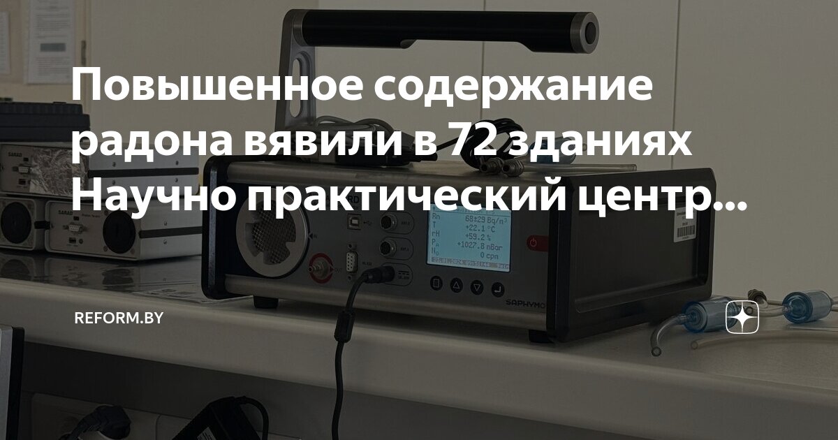 ракитский эрисман. фбун северо западный научный центр гигиены и общественного здоровья. научный центр гигиены. научный центр гигиены. лиижт институт санкт-петербург.