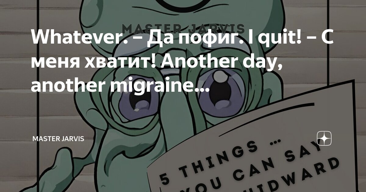 Довольно ничего. Для триумфа зла достаточно чтобы хорошие люди ничего не делали. Для торжества зла достаточно бездействия хороших людей. Но ничему не учит прощенного. Афоризмы про неудачи.