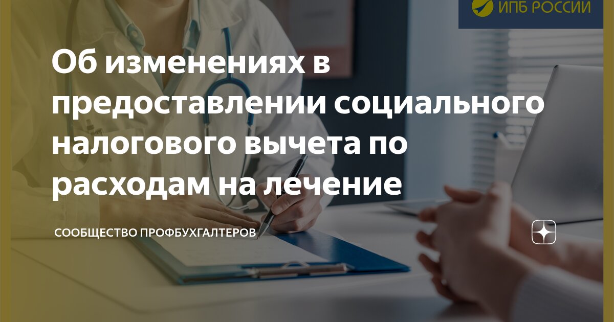 списание на представительские расходы приказ. пояснительная в налоговую по убыткам образец. заявление о подтверждении системы налогообложения образец. подтверждение расходов в налоговую. образец пояснения.