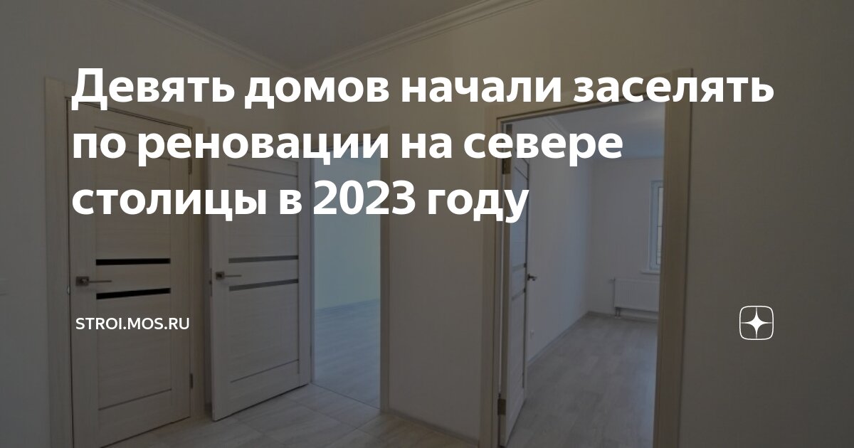 Дом 1 реалити шоу участники. Дом 2 первый выпуск участники. Дом 1 реалити шоу участники. Шоу дом дом 2. Участники телепроекта дом.