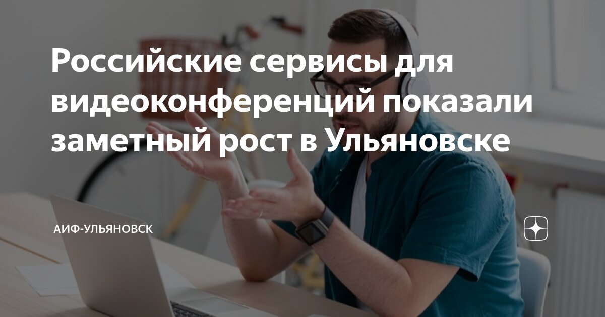 Инжиниринг путьмаш ульяновск. Инжиниринг сервис путьмаш. Ооо инжиниринг сервис-путьмаш. Инжиниринг сервис путьмаш ульяновск логотип. Инжиниринг сервис путьмаш лукьянов егор алексеевич биография.