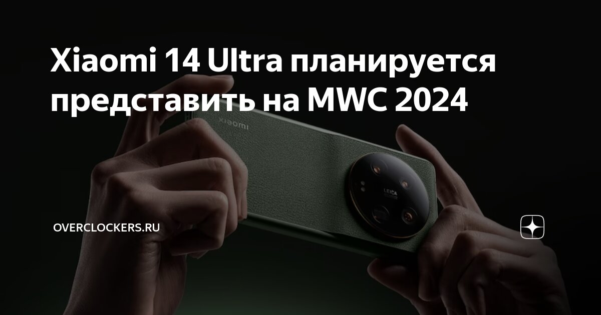 Mwc 2025 xiaomi. Mwc 2025 xiaomi