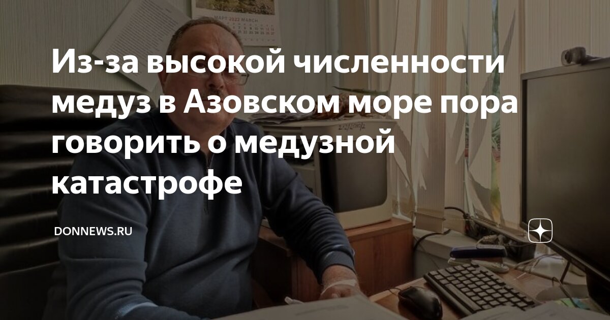 Смерч на азовском море 1987 года. Крушение над азовским морем. Черное море кораблекрушение. Корабль терпит кораблекрушение. Смерч на азовском море 2014 году.