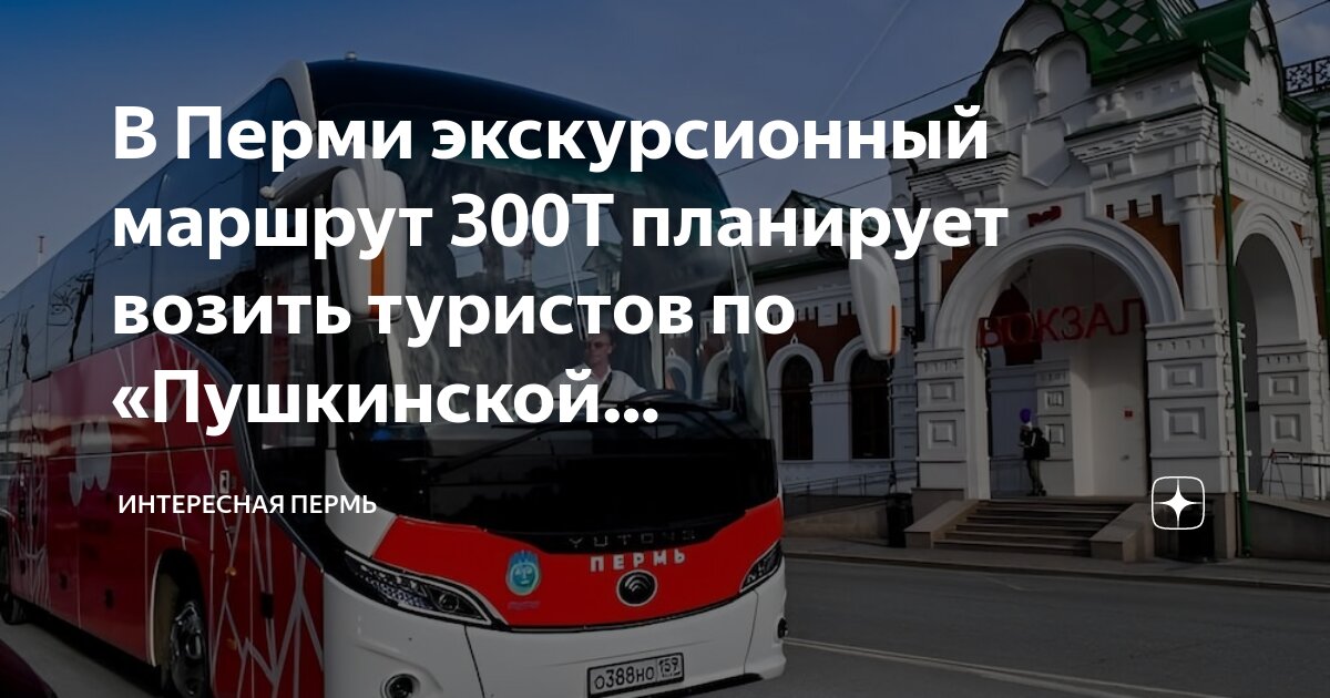 казино шангрила москва пушкинская площадь. остановка пушкинская. театр мюзикла метро пушкинская. тверская улица пушкинская площадь. нахожусь на пушкинской.