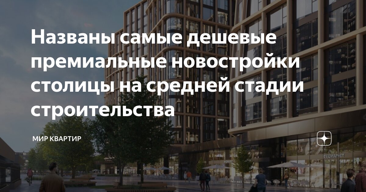 Мир строит а война разрушает объяснение пословицы. Мир строит война разрушает бсп. Предложение мир строит. Предложение с мир строит. [ ], (если.